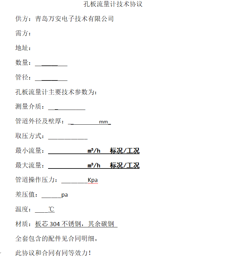 孔板午夜精品国产(圖1)