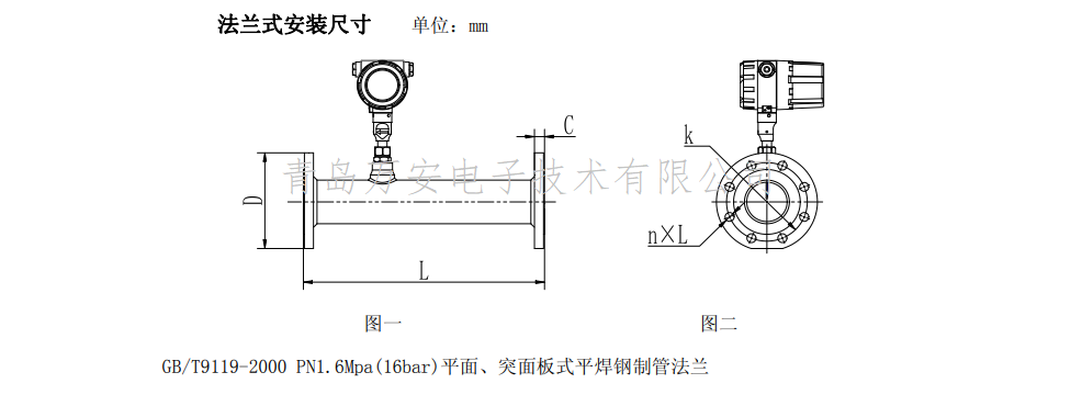 熱式氣體質量午夜精品国产尺寸圖(圖1)